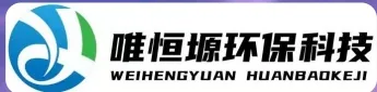 河源WH-D智能真空干燥机｜唯恒塬